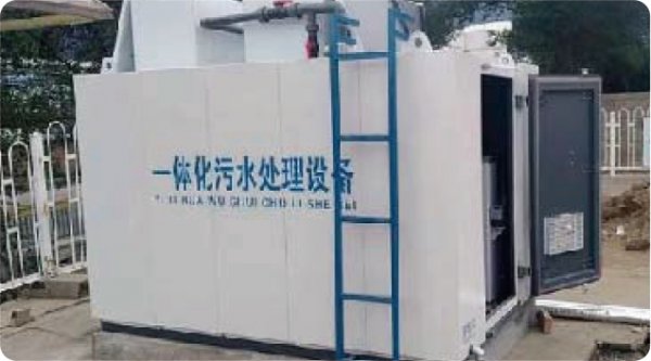 医院废水解决方案